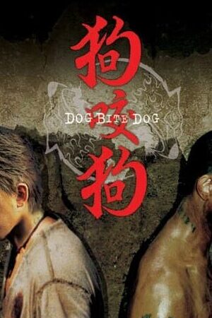 Xem phim Chó Cắn Chó  - Dog Bite Dog (2006)