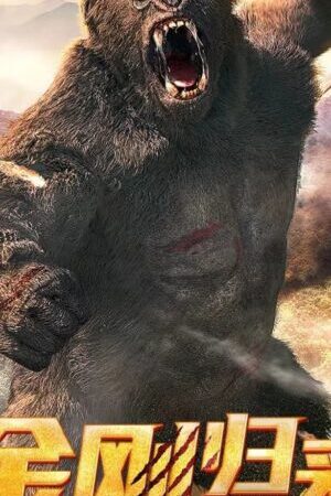 Xem phim King Kong Trở Lại  - King Kong is Coming Back (2024)