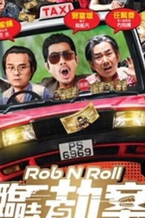 Xem phim Rob N Roll  - Rob N Roll (2024)