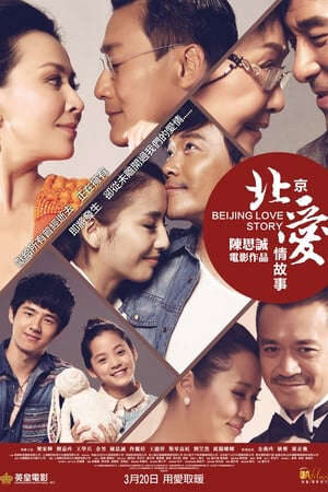 Xem phim Chuyện Tình Bắc Kinh  - 北京爱情故事Beijing Love Story (2014)