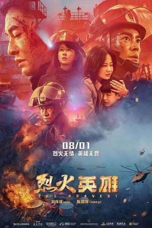 Xem phim Liệt Hoả Anh Hùng  - 烈火英雄The Bravest (2019)