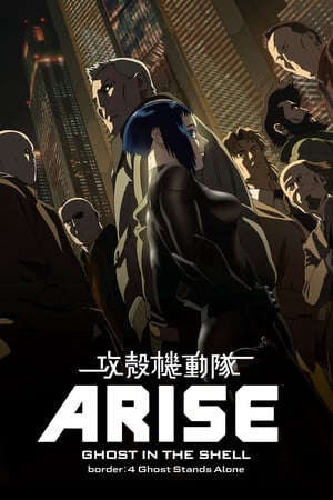 Xem phim Linh Hồn Của Máy 4 Bóng Ma Đơn Độc  - Ghost In The Shell Arise Border 4 Ghost Stands Alone (2014)