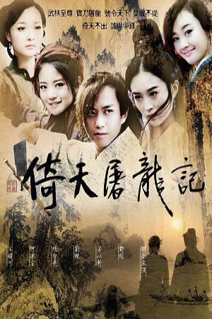 Xem phim Ỷ Thiên Đồ Long Ký (2006)  - The Heaven Sword And The Dragon Saber (2006)