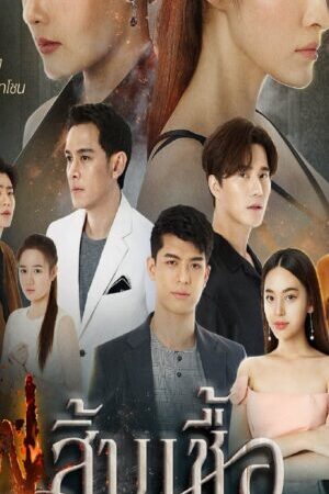 Xem phim Ngọn Lửa Hờn Ghen  - Flames Of Vengence (2020)