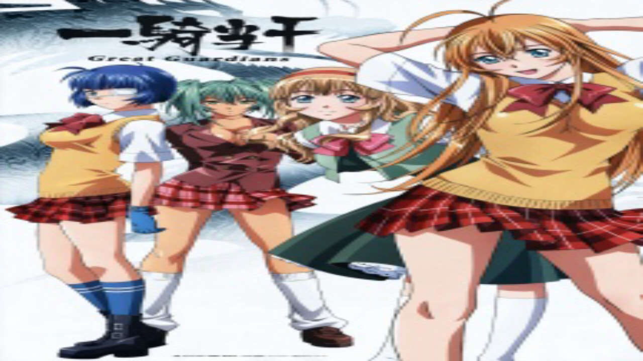 Poster of Ikkitousen Great Guardians