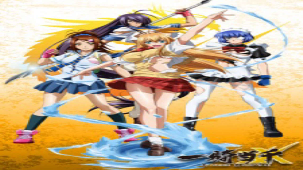 Poster of Ikkitousen Xtreme Xecutor