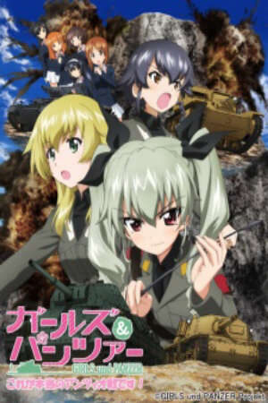 Xem phim Girls Panzer Kore ga Hontou no Anzio sen Desu  - Girls Panzer This is the Real Anzio Battle Girls und Panzer OVA Girls und Panzer This is the true battle of Anzio (2014)