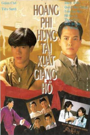 Xem phim Hoàng Phi Hùng Tái Xuất Giang Hồ  - Man From Guang Dong (1991)