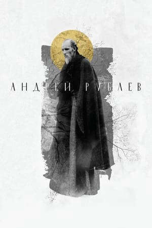 Xem phim Cuộc Đời Của Andrei Rublev  - Андрей Рублёв (1966)