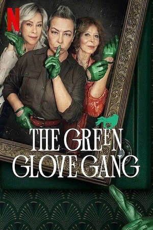 Xem phim Băng trộm Găng Tay Xanh Lục ( 1)  - The Green Glove Gang (season 1) (2022)