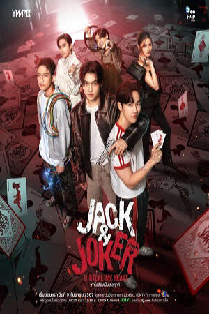 Xem phim Jack And Joker Người Đánh Cắp Trái Tim Tôi  - Jack Joker U Steal My Heart (2024)