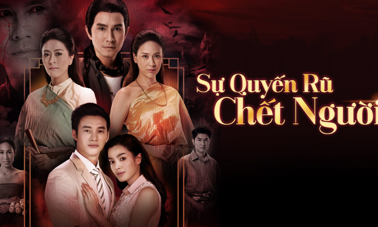 Poster of Sự Quyến Rũ Chết Người