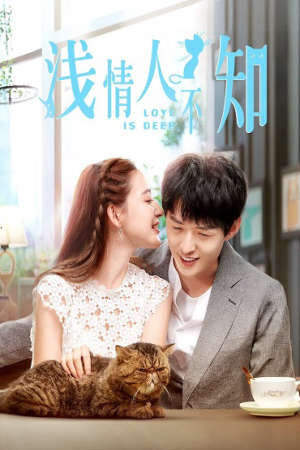 Xem phim Tình Cạn Người Không Biết  - Love is Deep (2019)