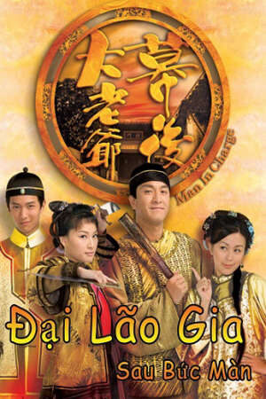 Xem phim Đại Lão Gia Sau Bức Màn  - Man In Charge (2009)