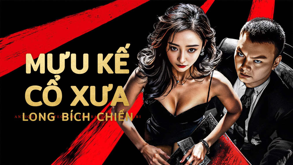 Poster of Mưu Kế Cổ Xưa Long Bích Chiến