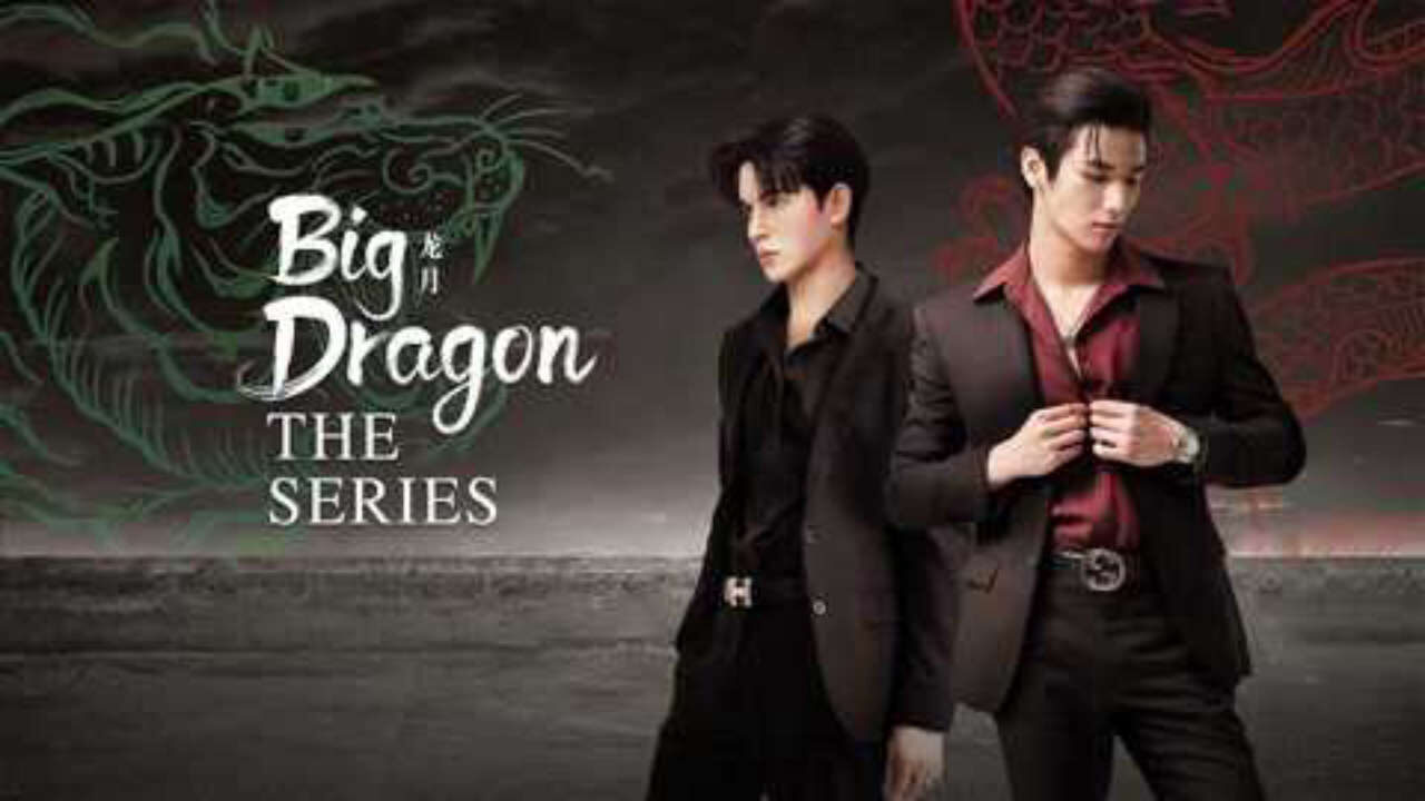 Poster of Big Dragon (UNCUT)