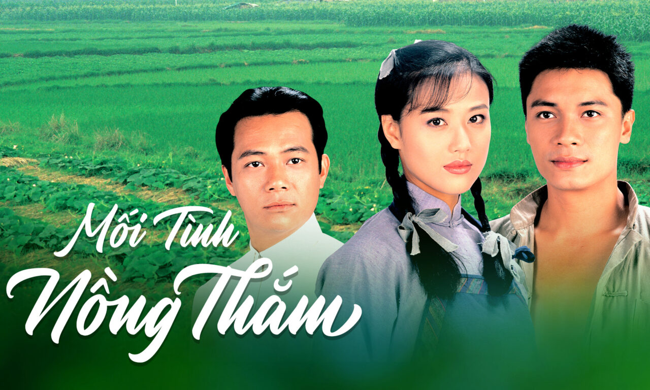 Poster of Mối Tình Nồng Thắm