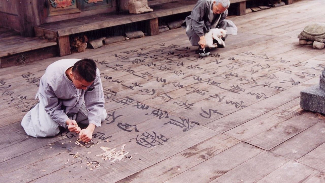 Poster of Xuân Hạ Thu Đông Rồi Lại Xuân