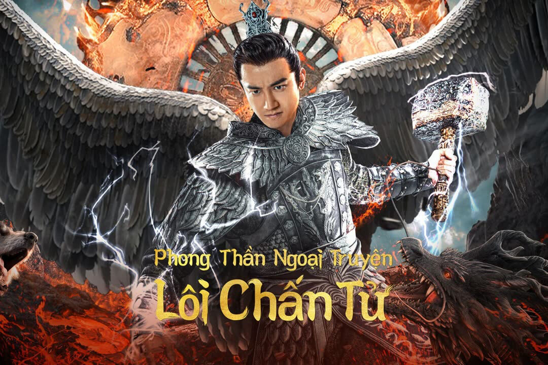 Poster of Phong Thần Ngoại Truyện Lôi Chấn Tử