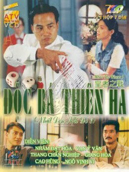 Poster of Nhất Đen Nhì Đỏ 3 Độc Bá Thiên Hạ