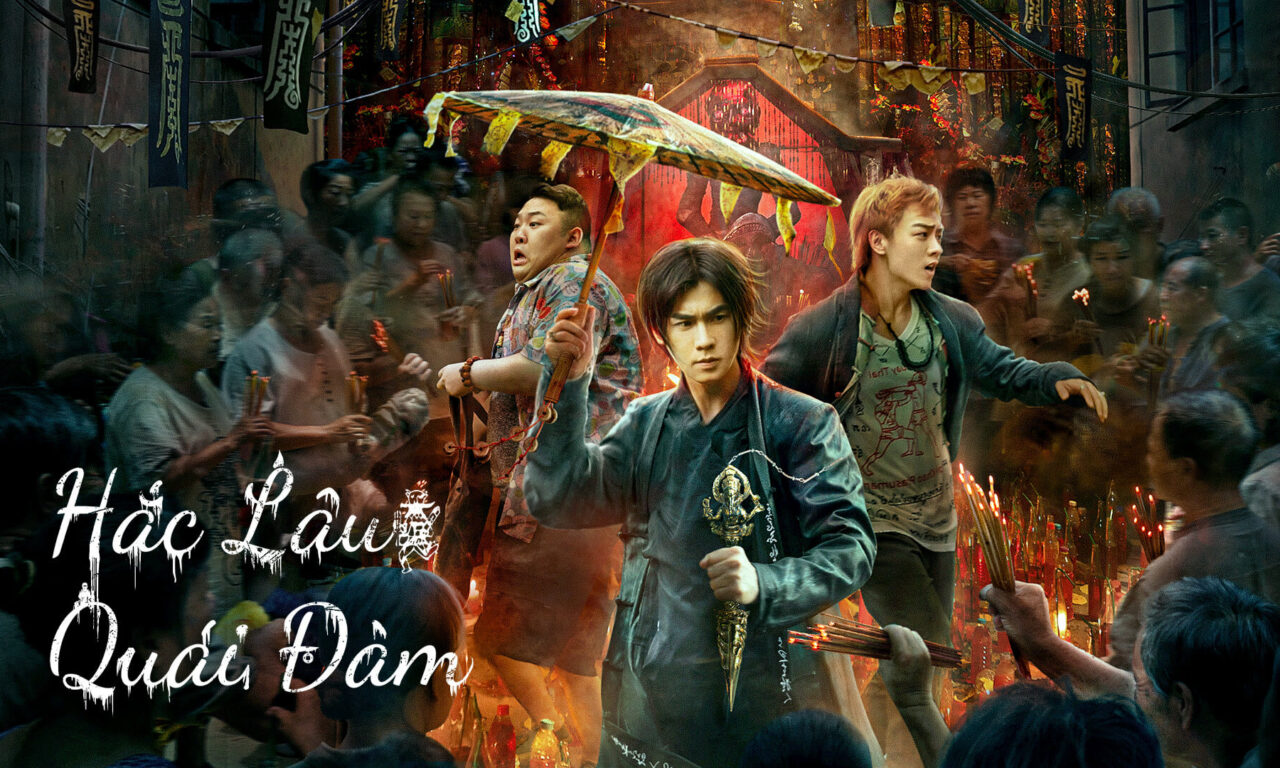 Poster of Hắc Lâu Quái Đàm