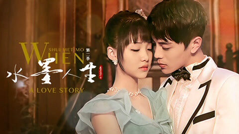 Poster of When Shui Met Mo A Love Story (Season 2)