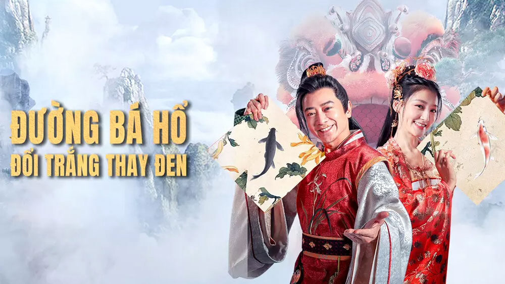 Poster of Đường Bá Hổ Thâu Thiên Hoán Nhật