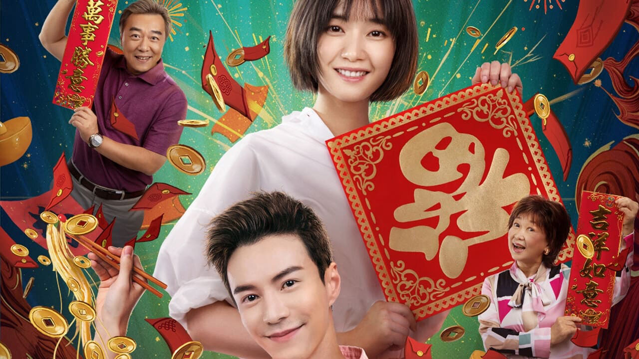 Poster of Bữa Tối Đoàn Viên