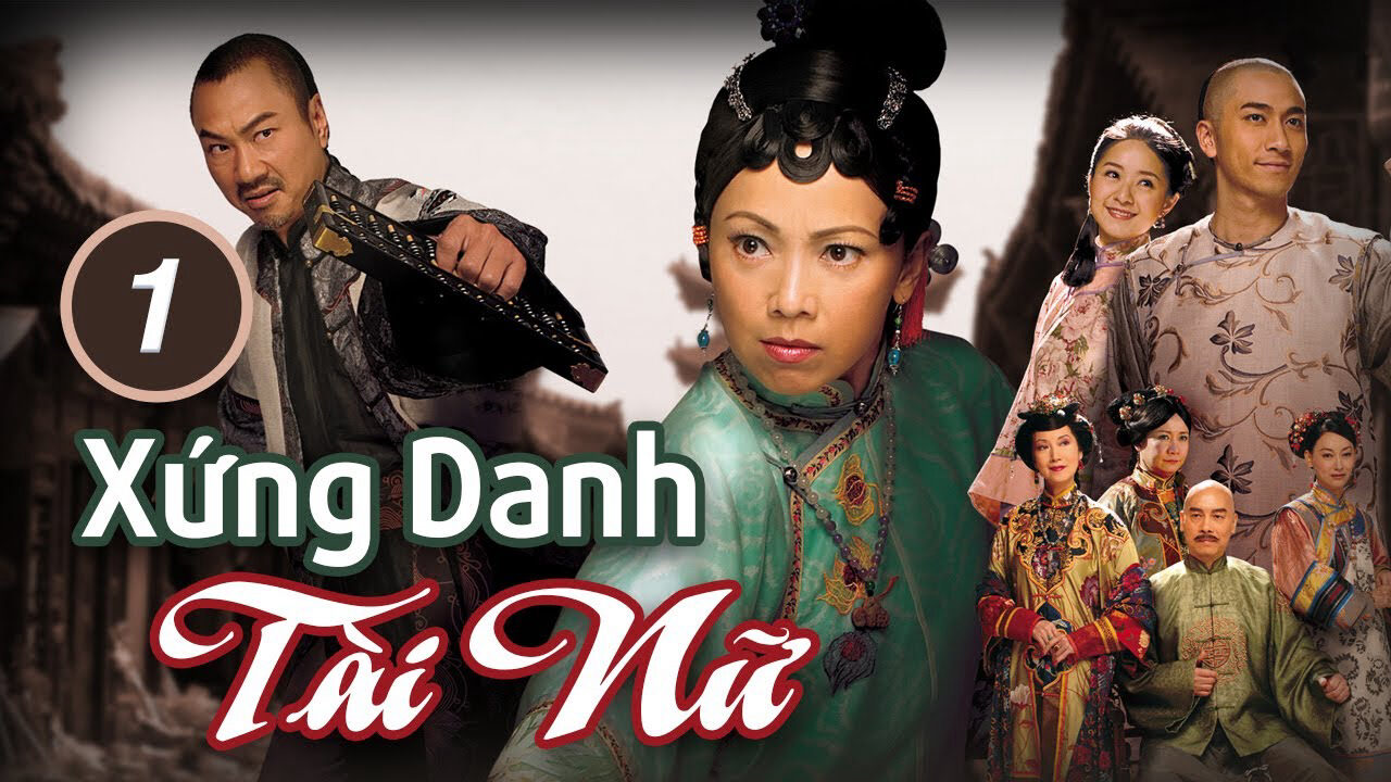 Poster of Xứng Danh Tài Nữ ( 1)