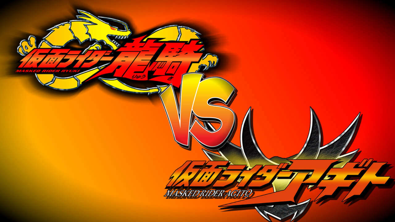 Poster of Kamen Rider Ryuki Ryuki Vs Kamen Rider Agito