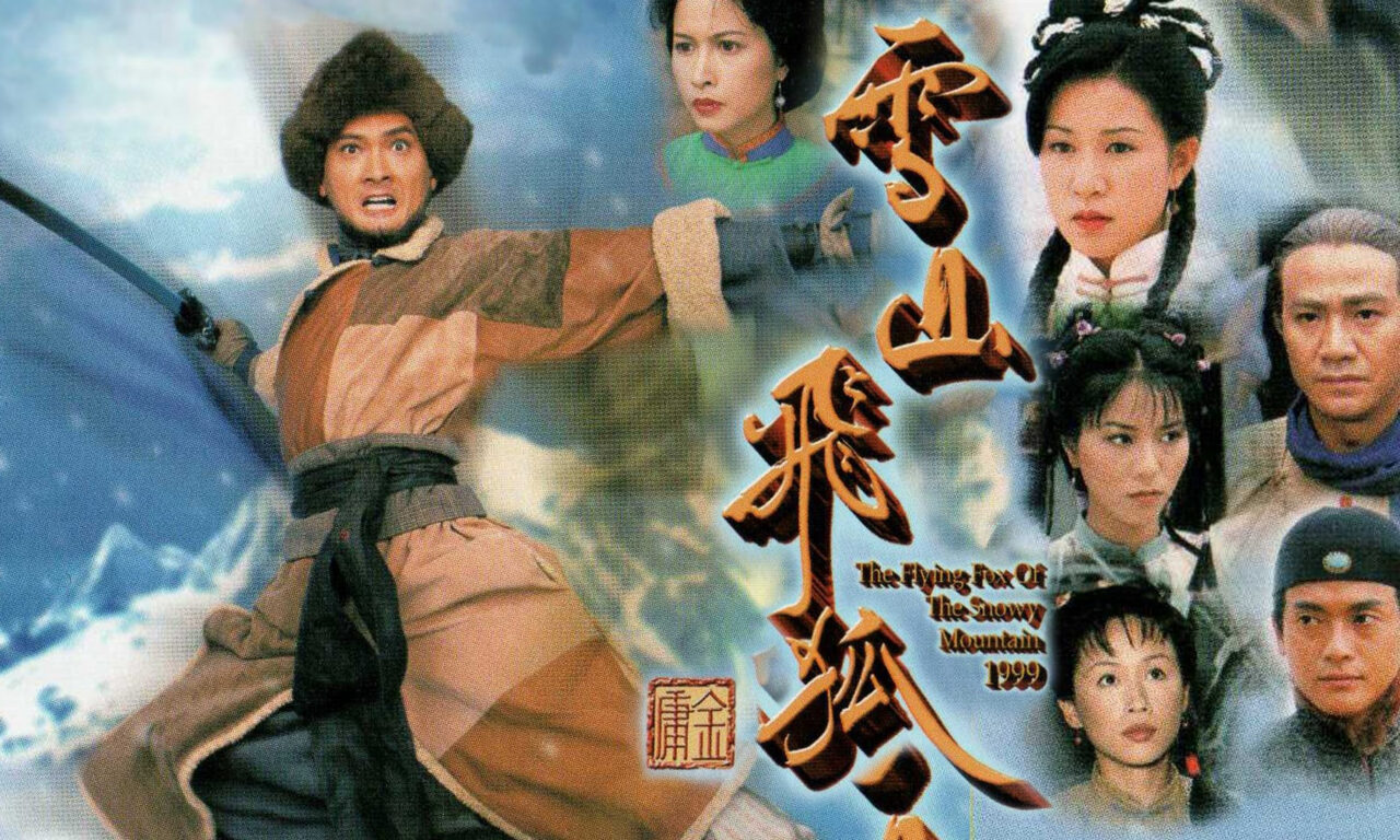 Poster of Tuyết Sơn Phi Hồ (1999)