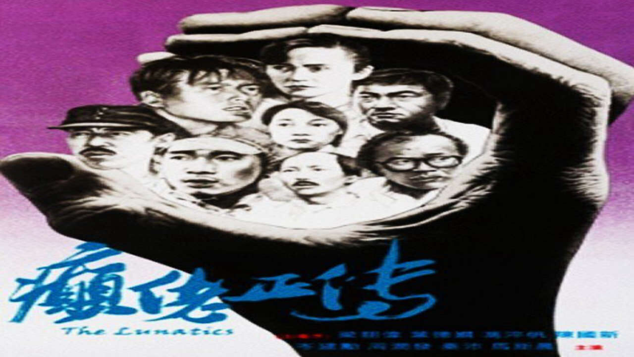 Poster of Câu Chuyện Người Khùng