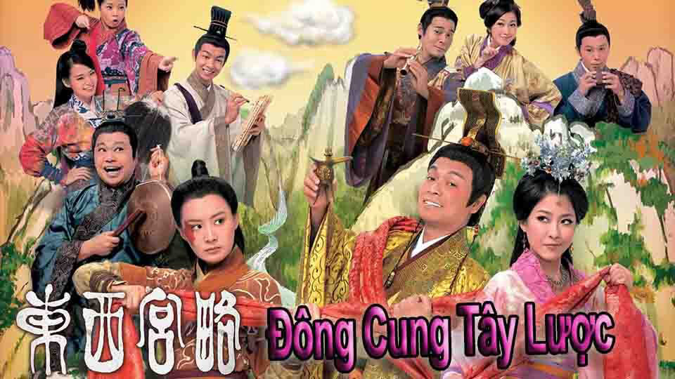 Poster of Đông Cung Tây Lược