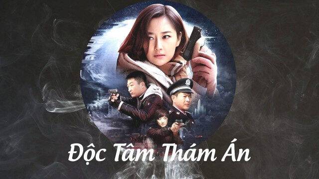 Poster of Độc Tâm Thám Án