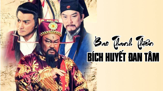 Poster of Bao Thanh Thiên Bích Huyết Đan Tâm