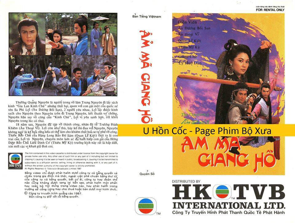 Poster of Ẫm Mã Giang Hồ