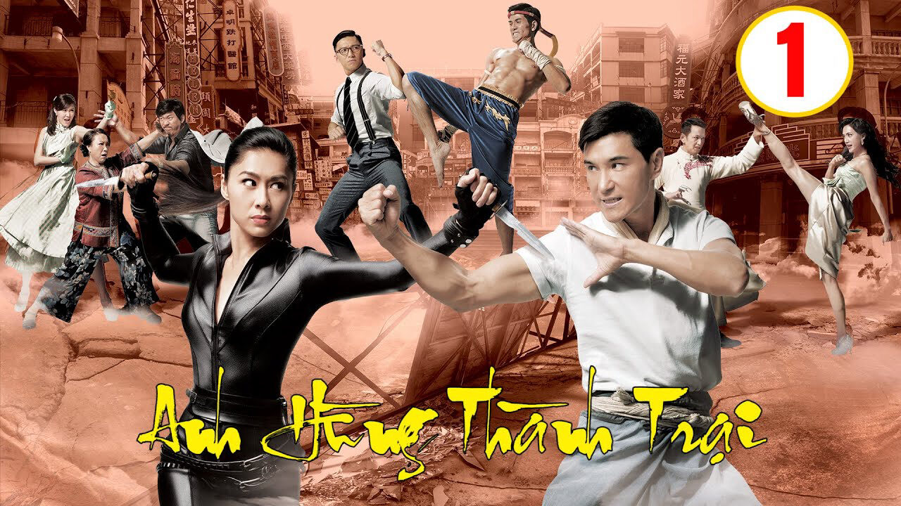 Poster of ANH HÙNG THÀNH TRẠI