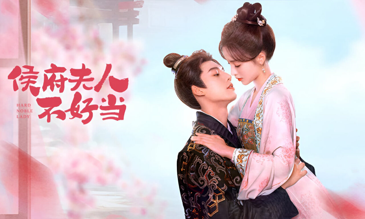 Xem phim Hầu Phủ Phu Nhân Không Dễ Làm  - Hard Noble Lady (2024)