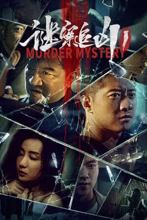 Xem phim Vụ Án Mạng Bí Ẩn  - MURDER MYSTERY (2023)