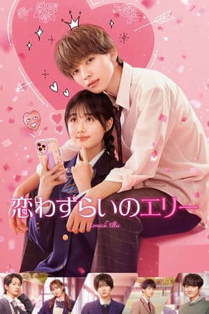 Xem phim Nàng Ellie Tương Tư  - 恋わずらいのエリーKoiwazurai no EllieLovesick Ellie (2024)