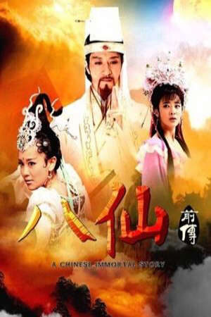 Xem phim Tân Bát Tiên Truyền Kỳ  - A Legend Of Chinese Immortal (2014)