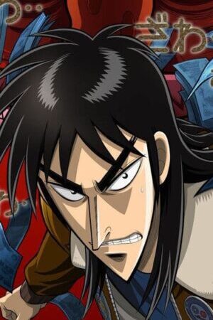 Xem phim Kaiji Người Sống Sót Cuối Cùng  - Kaiji Ultimate Survivor (2007)