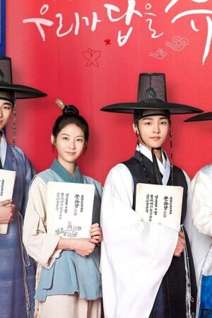 Xem phim Trung Tâm Mai Mối Joseon  - Flower Crew Joseon Marriage Agency (2019)