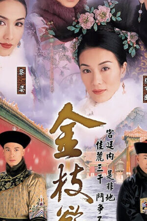 Xem phim Thâm Cung Nội Chiến  - War and Beauty (2004)