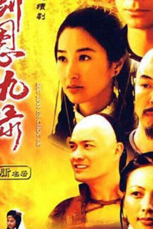 Xem phim Kiếm Pháp Anh Hào  - Romance of Book and Sword (2002)