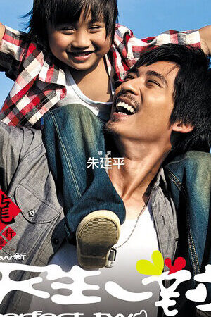 Tập 24 Trời Sinh Một Cặp - Perfect Two (2012)-Perfect Two