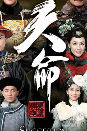 Tập 27 Thiên Mệnh - Succession War (2018)-Succession War