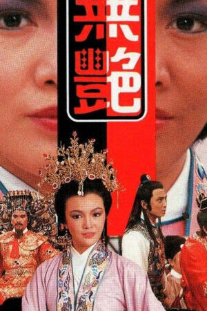 Tập 7 Chung Vô Diệm - The Legend of Lady Chung (1985)-The Legend of Lady Chung