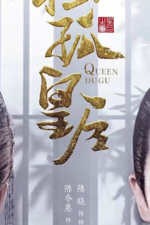 Tập 50 Độc Cô Hoàng Hậu - Queen Dugu (2019)-Queen Dugu