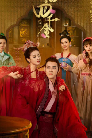 Tập 37 Tứ Thiên Kim Lạc Dương - The Four Daughters of Luoyang (2022)-The Four Daughters of Luoyang